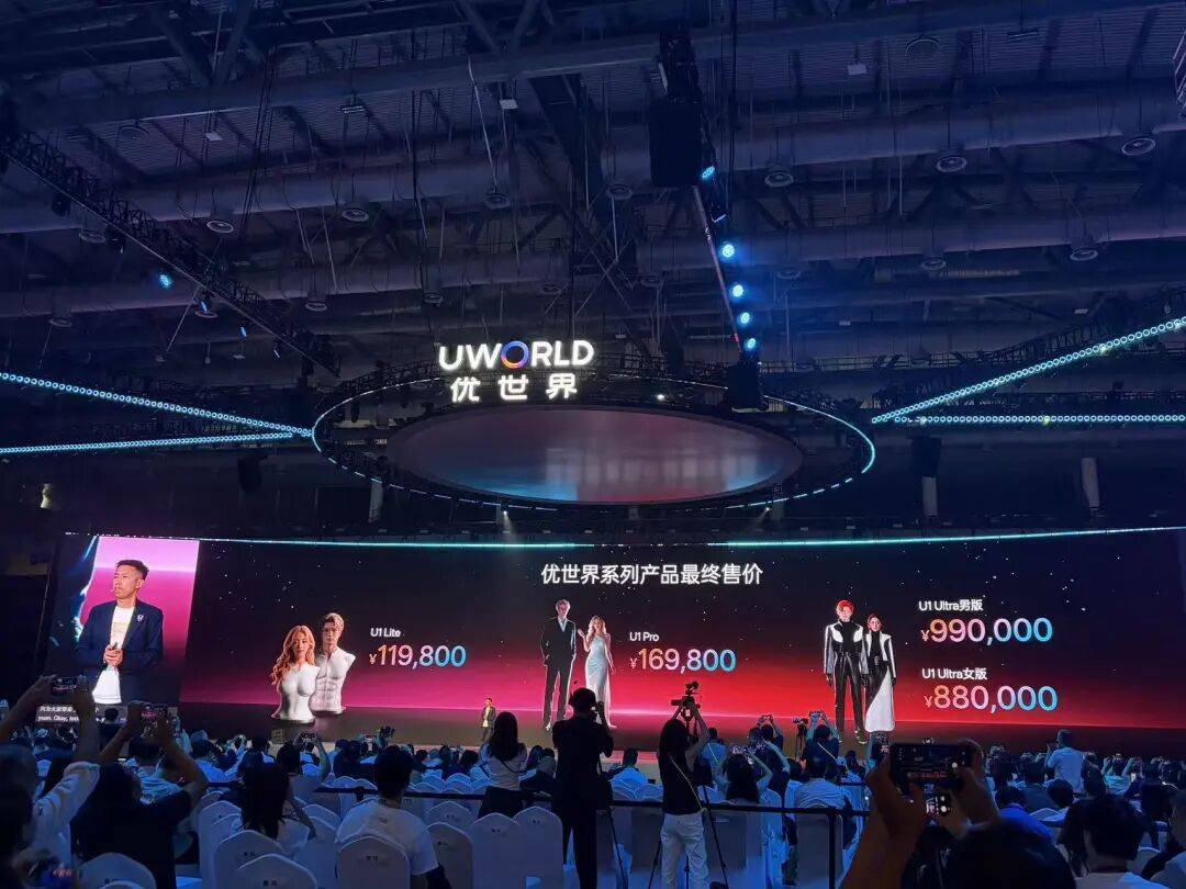 “机器人伴侣”订单破1万台，仅限成人购买；Pro版16.98万元，Ultra男女版各99、88万元