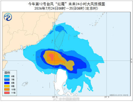 台风红霞最新路径公布