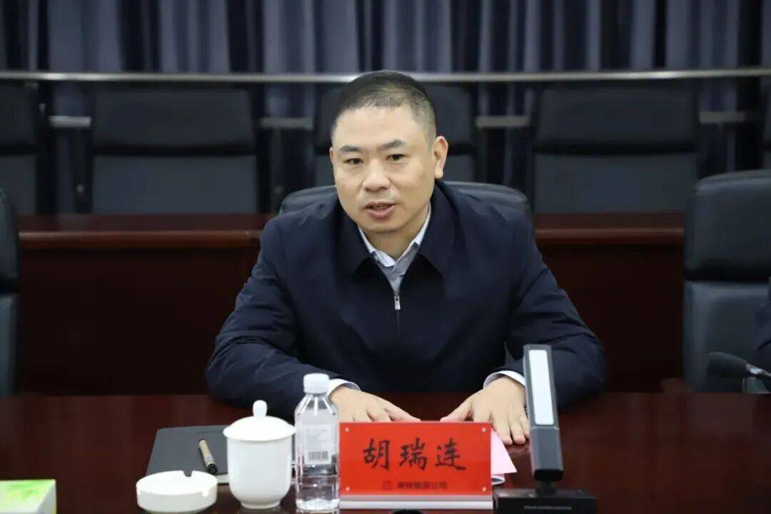 涉嫌严重违纪违法！胡瑞连主动投案，半年前还获公示提拔