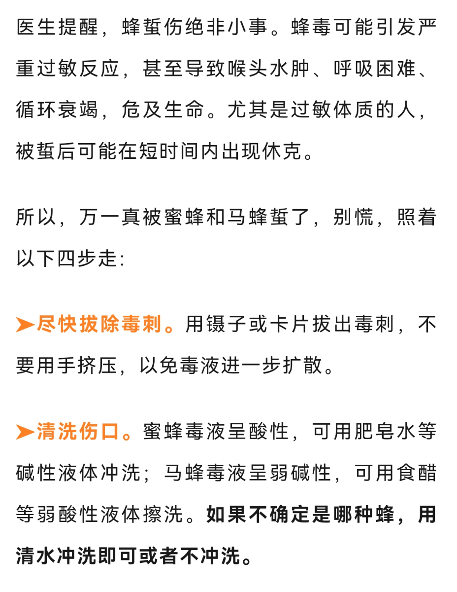 “差点要我命了!”杭州女子在阳台上被突袭!台风前后高发,千万当心,赶紧提醒家人