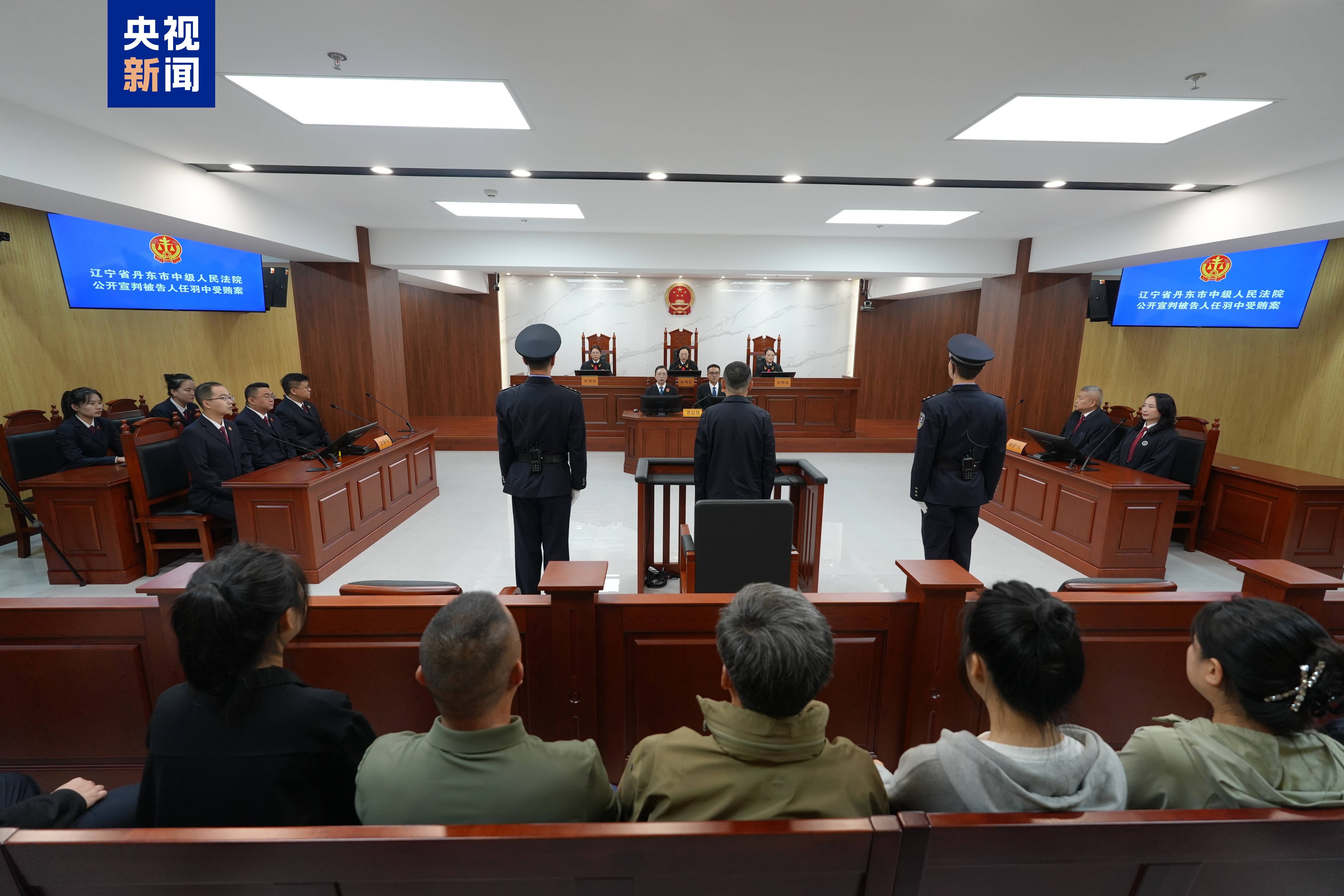 受贿3195万余元 北京大学原副校长任羽中一审被判8年