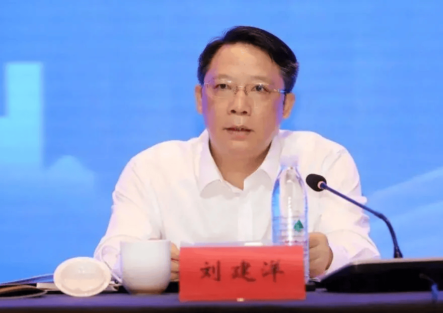 打虎！刘建洋被查