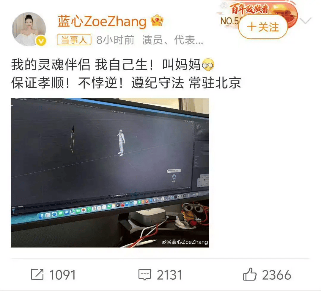 “景甜与孙宇晨事件持续发酵”，于正、张蓝心等发文声援景甜：景甜真的是个蛮好的女生