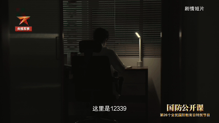 大学毕业生举报资助人是间谍，详情披露