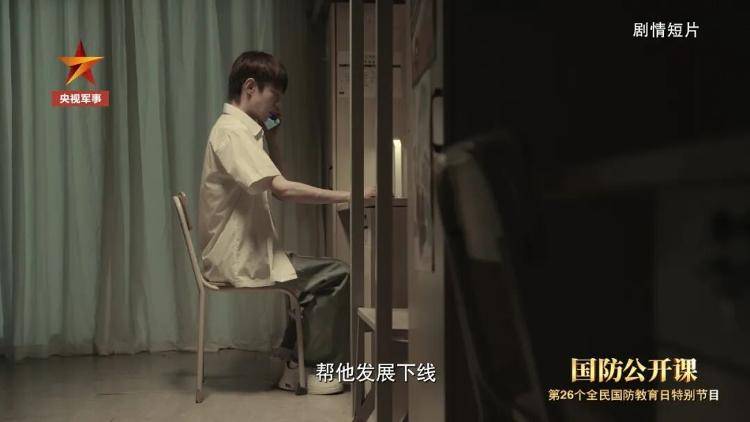 大学毕业生举报资助人是间谍，详情披露