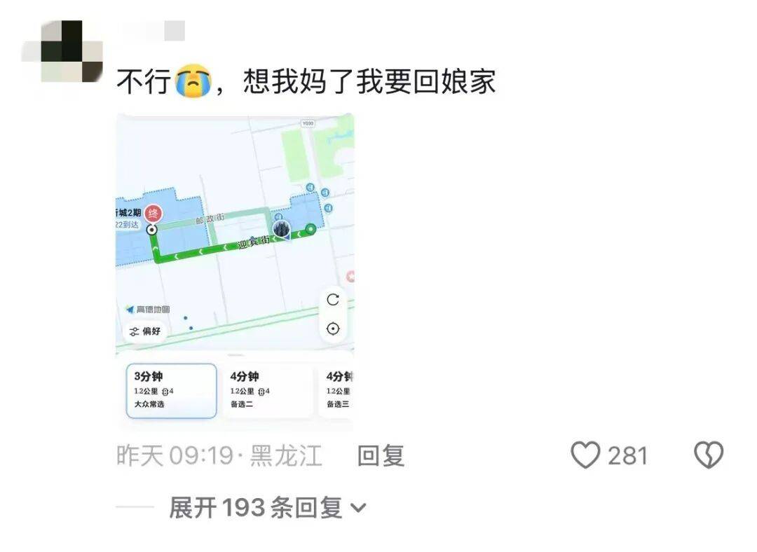 深圳一家人自驾去北京看升旗后，丈夫临时改道，自驾千里带远嫁妻子回家！网友：我想楼下的妈妈了