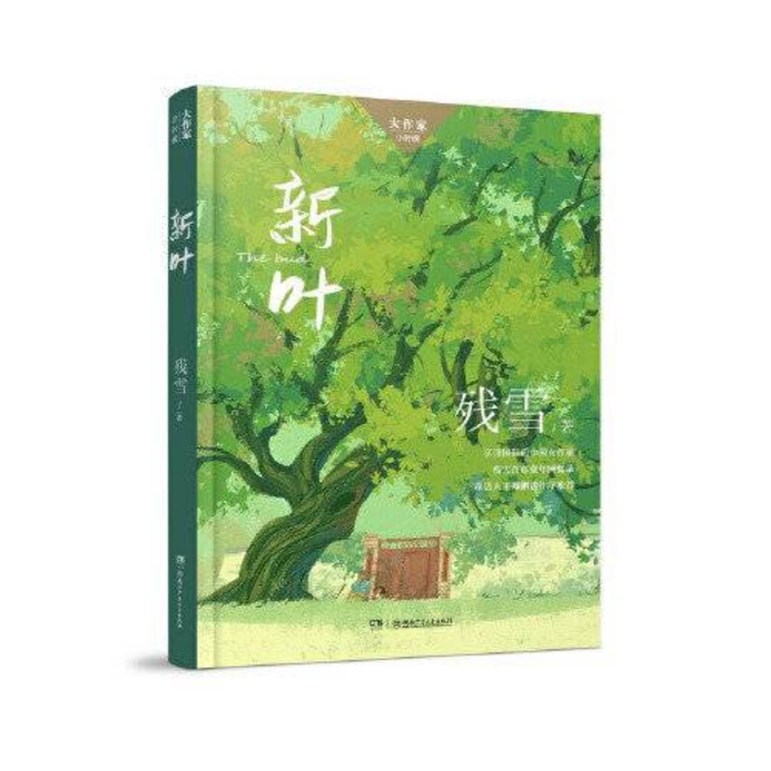 2026年诺贝尔文学奖今晚揭晓 中国作家残雪登顶诺奖赔率榜