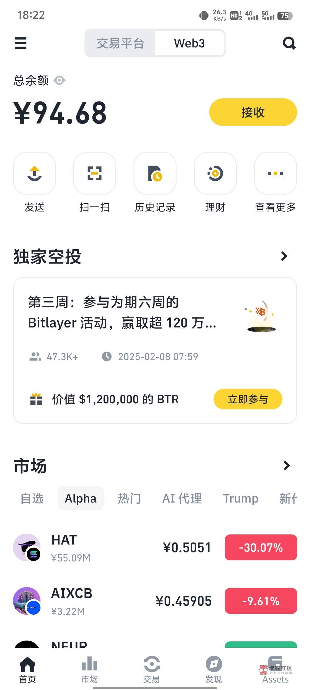 怎么下载币安(安币的下载地址)